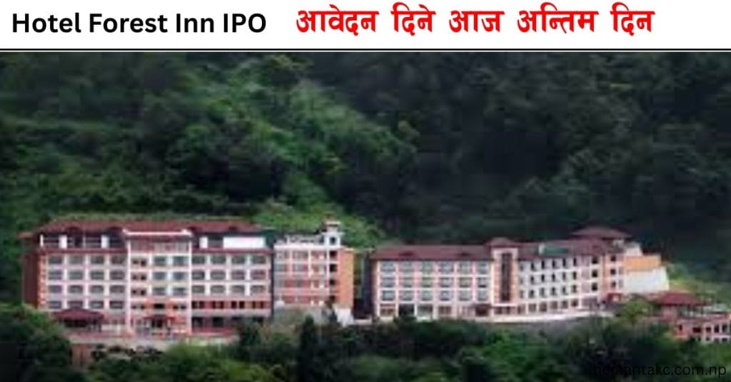 Hotel Forest Inn IPO: Last Day to Apply Magh 26 | Price (Rs 100), Allocation & How to Apply