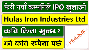 Hulas Iron Industries
