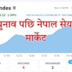 NEPSE After Election: Historical Data & 2026 Market Predictions