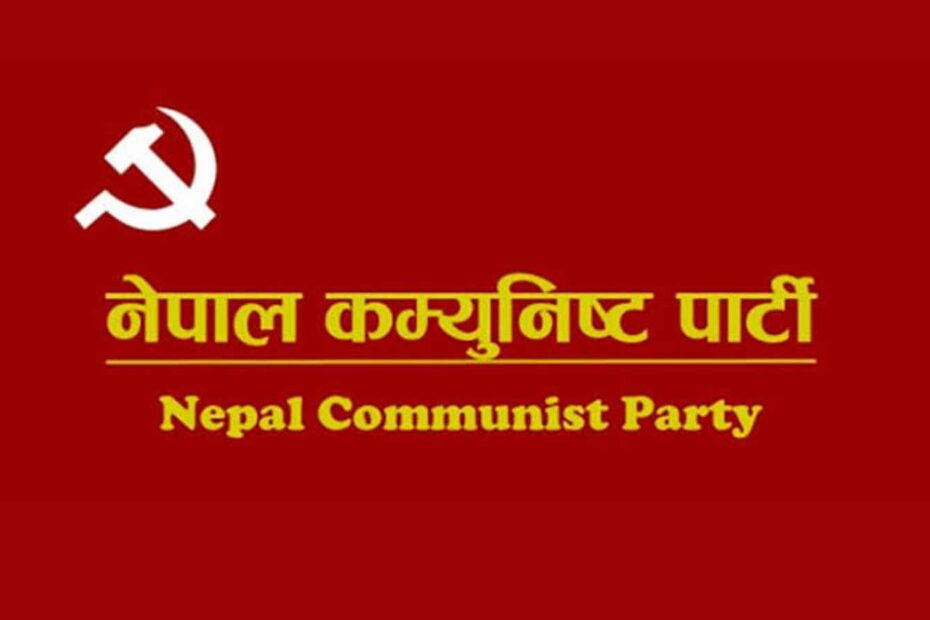 Nepali Communist Party (NCP) Election Manifesto 2026: Review