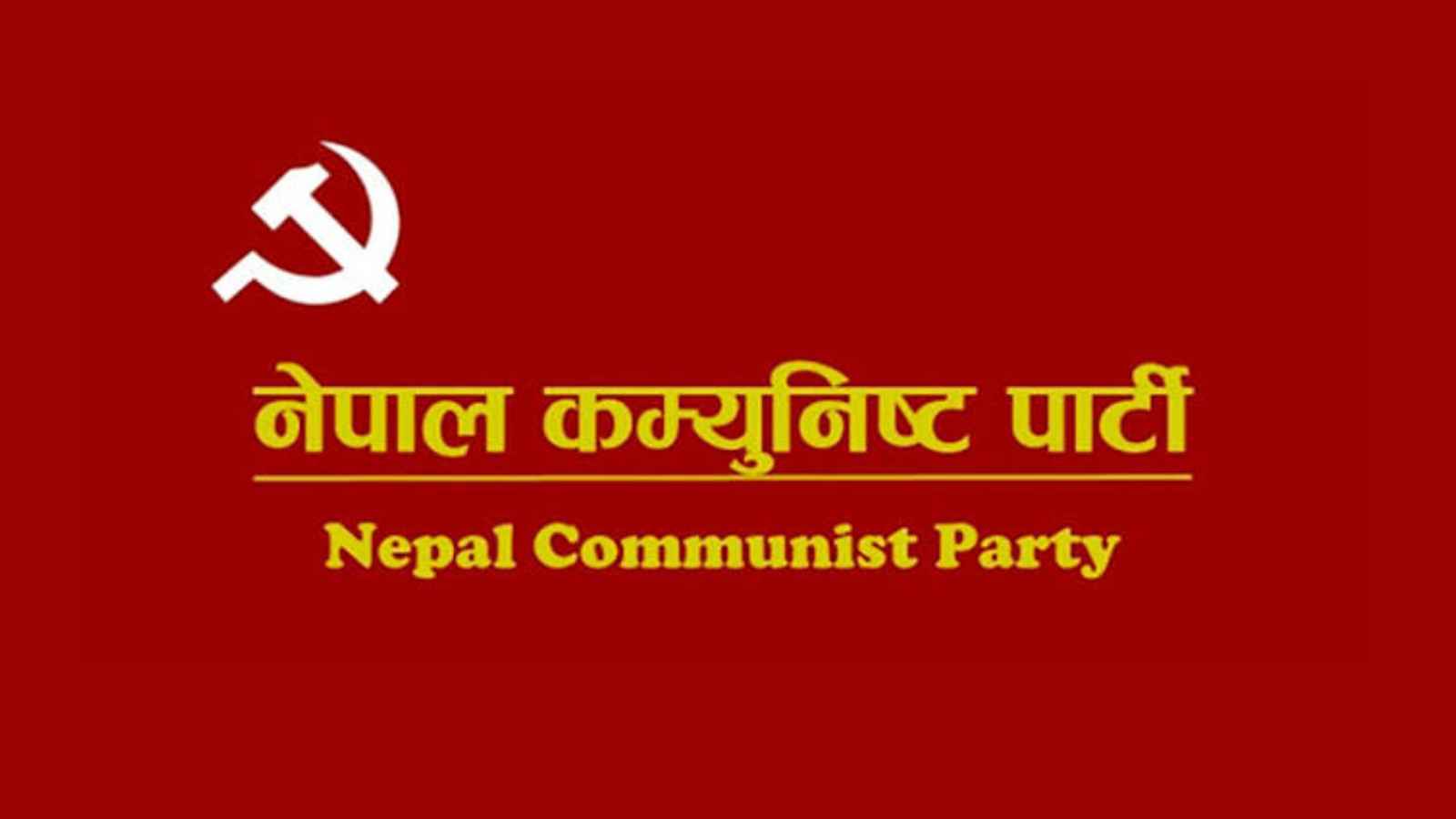 Nepali Communist Party (NCP) Election Manifesto 2026: Review